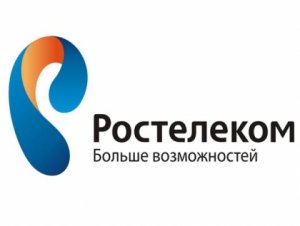 В Ульяновской области «Ростелекомом» будет внедрена новая система