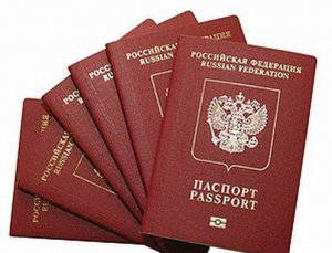 Дополнительная защита паспортов